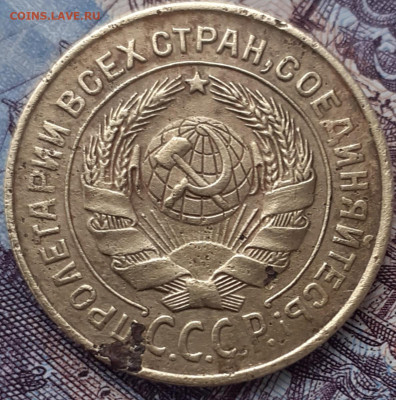 2 копейки 1926. До 25.10.22. - 20221019_163848