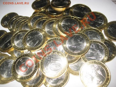 Мешковые ДГР Соликамск и ДГР Елец по 20 руб. - IMG_5790.JPG