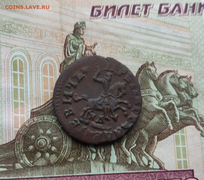 копейка 1717 - IMG_20221019_163731