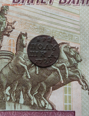 ВРП полушка 1720 - IMG_20221019_164549