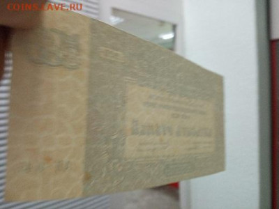 500 рублей 1920 г всюр недопечатка - Б3