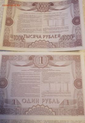 Набор бон с Крымом 23.10.22 - IMG_20221019_164350