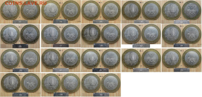 Монеты РФ. БИМ. 2005 ММД Приморский край любая 15 р (13-30) - БИМ 2006 ММД Приморский кр. шт. А (13-30).JPG