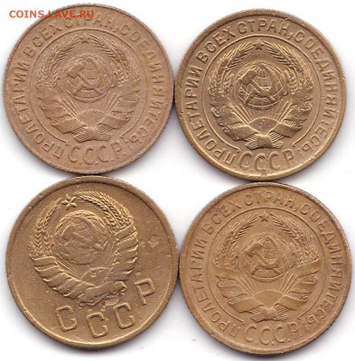 2 коп 1926-32-34-37гг. до 25.10.22. 22-00 Мск - 2 коп 1926-32-34-37гг. (2)