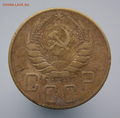 5 копеек 1941 г. с гладким гуртом - DSCN0138.JPG
