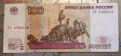 Новая серия экспериментальных соток - image