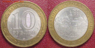 Монеты РФ. БИМ 2006. СПМД Торжок - БИМ 2006 СПДМ Торжок.JPG