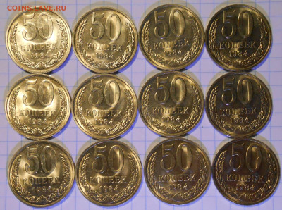 50копеек 1961.84.87 и 1р1961  UNC БЛЕСК до 24.10.2022в22:00м - DSCN2645.JPG
