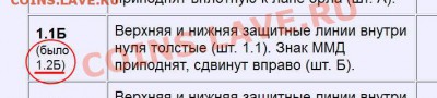 10 рублей 2009 г. шт. ? - 1.1 по Ю.К._.JPG