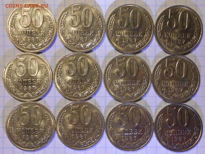 50копеек 1961.84.87 и 1р1961  UNC БЛЕСК до 24.10.2022в22:00м - DSCN2663.JPG
