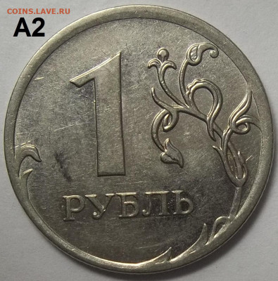 10 коп. 2010 М шт. Б6+БОНУСЫ 19.10.22 22:00 МСК - 100_5780.JPG