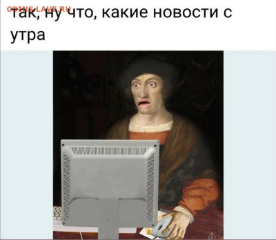 делает - прямо сейчас !!! - IMG-20221019-WA0023