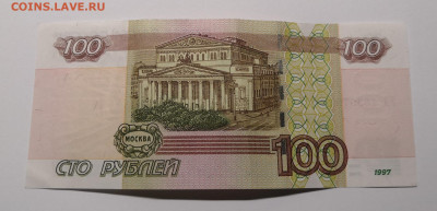 100 рублей 1997(2004) УФ,УГ,УЗ - IMG_20221019_210454