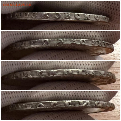 Рубль 1729 года. Лисий нос - f373ec78-e55a-47e7-9521-70eed737c0d5.JPG