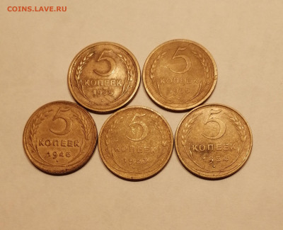 5 коп 1946,53,54,55 (2 шт) всего 5 шт с 200р - IMG_20221019_203335