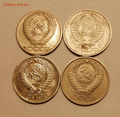 50 коп 1964,1977(2шт) 1991 Л всего 4 шт - IMG_20221019_204342