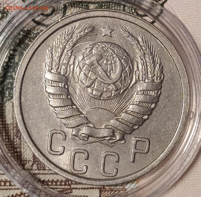 15 копеек 1937 до 24.10 22-10 мск - 15-37-3