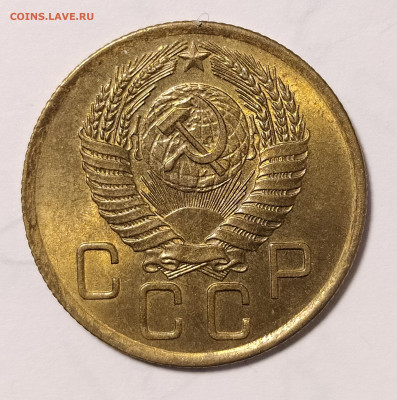 3 копейки 1956 до 24.10 22-10 мск - 3-56-4