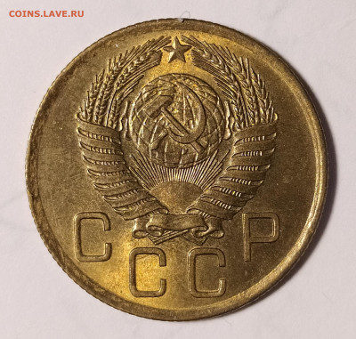 3 копейки 1956 до 24.10 22-10 мск - 3-56-3