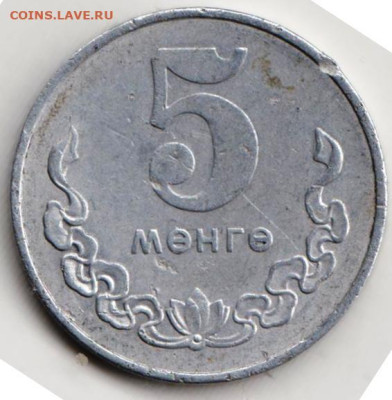 МОНГОЛИЯ 5 мунгу 1980 г. до 26.10.22 г. в 23.00 - 072