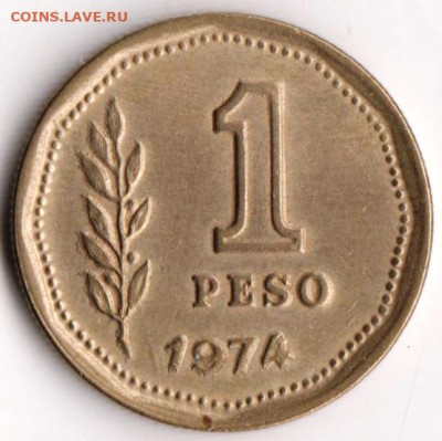АРГЕНТИНА 1 песо 1974 г. до 26.10.22 г. в 23.00 - 073