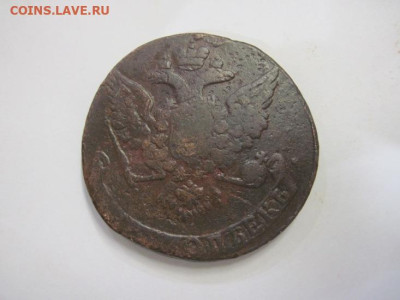 5 копеек 1760 до 22.10.22 - IMG_0980.JPG