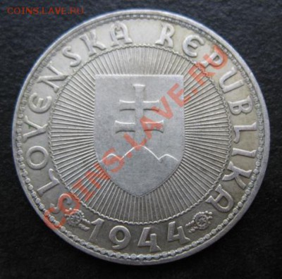 1944 г, Словакия, 10 кр, серебро, до 06.12 в 21-00 мск - 44 словак а