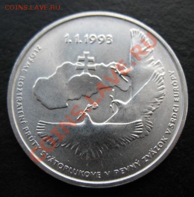 1993 г, Словакия, 100 кр, серебро, до 06.12 в 21-00 мск - 93 словак