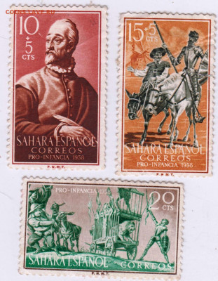 3 шт. ИСПАНИЯ до 26.10.22 г. в 23.00 - 003