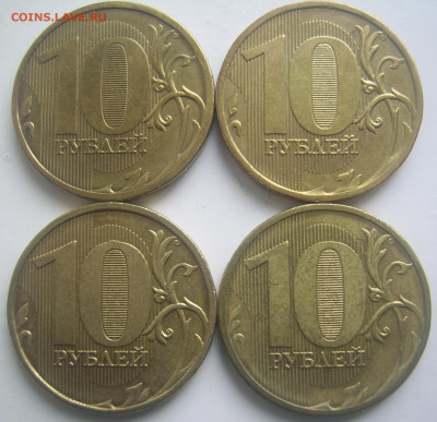 Разновидности 10 рублей 2010,11,12 г.г. до 21.10 22-00 - 10 2010-12 реверсы