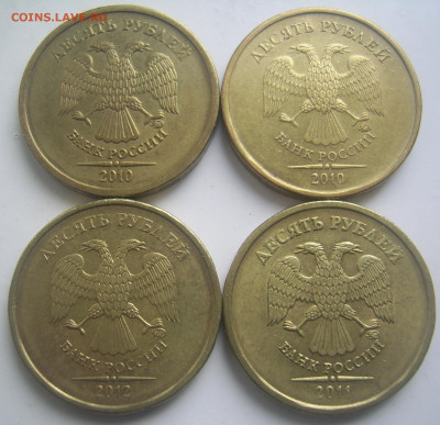 Разновидности 10 рублей 2010,11,12 г.г. до 21.10 22-00 - 10 2010-12 аверсы