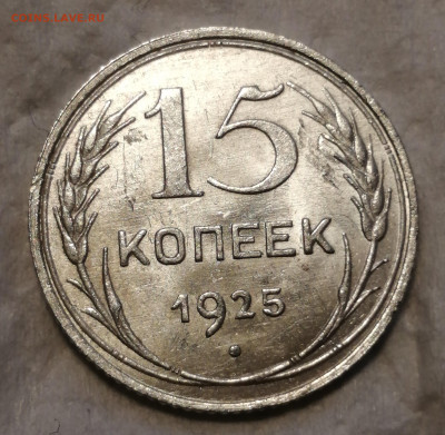 прошу помочь 15к-25г. шт.1.21 Е-? - IMG_20221020_094745