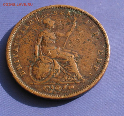 Британия 1  пенни 1834 до 23.10.22г. 22.00ч. - пенни 1