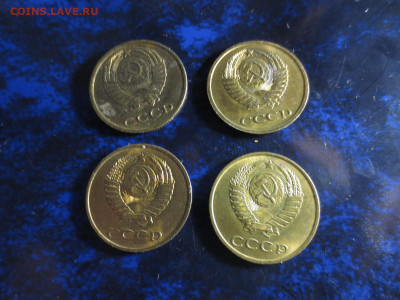 3 копейки 1973,1975,1981,1985гг.без обращения,до 26.10. - IMG_1301[1].JPG