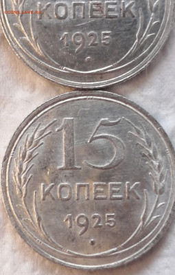 прошу помочь 15к-25г. шт.1.21 Е-? - IMG_20221020_110437