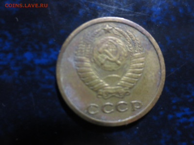 2 копейки 1964г.оборотные,до 26.10.в 22.00 - IMG_1319[1].JPG