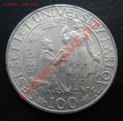 1948 г, Чехословакия, 100 кр, серебро, до 06.12 в 21-00 мск - 100 князь