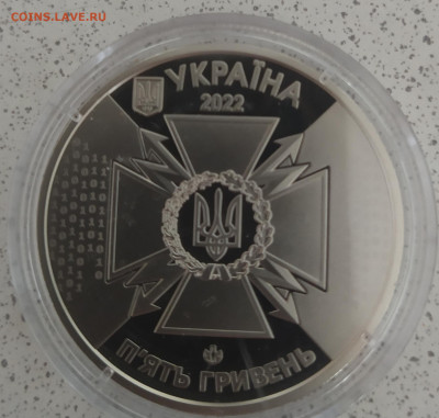 Украина 2022 - IMG_20221020_154757