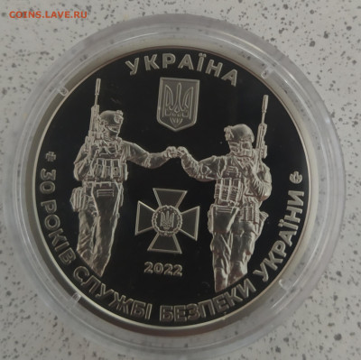 Украина 2022 - IMG_20221020_154632