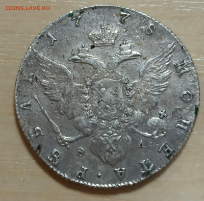 Рубль 1766 и Рубль 1778 подлинность. - 2
