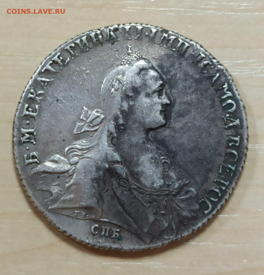 Рубль 1766 и Рубль 1778 подлинность. - 5