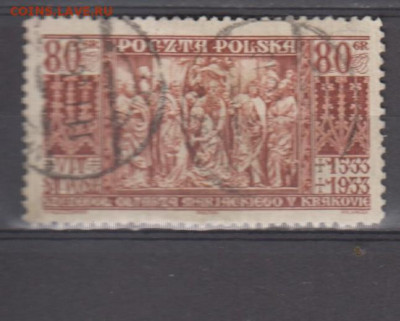 Польша 1933 1м до 25 10 - 7
