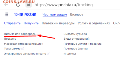 Неужели что-то меняется на почте России? - 2222222222222222222