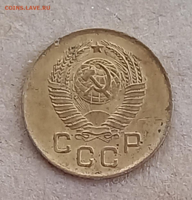 1 копейка 1957 шт. 1.12 - 20221020_161500