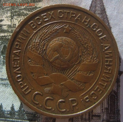 3 копейки 1924 До 26.10.22 в 20.00 - 1924 1