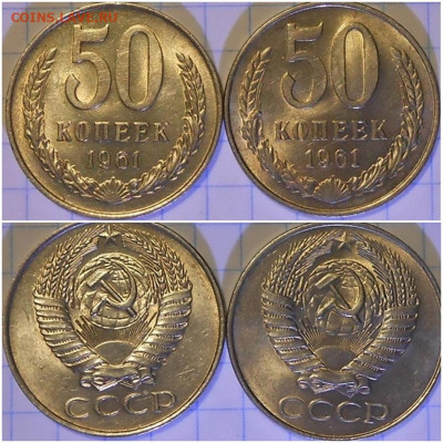 50копеек 1961.84.87 и 1р1961  UNC БЛЕСК до 24.10.2022в22:00м - шщз