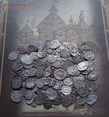 Иван Грозный. Кладовые. 100 шт. до 23.10.2022 г. № 2 - IMG_20221020_130738
