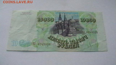 1994 г. до 26,10,22 по МСК 22-00 - IMGA0067.JPG