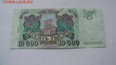 1994 г. до 26,10,22 по МСК 22-00 - IMGA0066.JPG