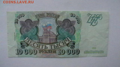 1994 г. до 26,10,22 по МСК 22-00 - IMGA0065.JPG